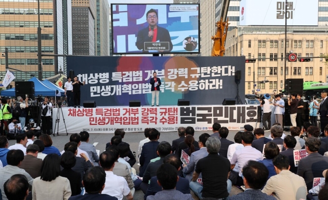 박찬대 더불어민주당 대표 직무대행 겸 원내대표가 13일 광화문광장 인근에서 열린 채상병 특검법 거부권 규탄 범국민대회에서 발언하고 있다. 연합뉴스