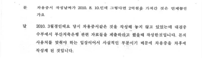 2022년 대통령 선거를 앞두고 당시 윤석열 국민의힘 대선 후보 검증 보도를 한 언론사들을 수사 중인 검찰이 근거도 제시하지 않으며 한겨레신문과 시비에스(CBS) 노컷뉴스 기사를 ‘화천대유 대주주 김만배씨의 허위 프