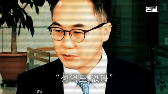 [논썰] 국민 우롱 ‘명품백 해명 변천사’, 검찰은 ‘김건희 성역’ 깰까. 한겨레TV