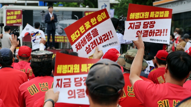 지난달 29일 서울 용산구 한강진역 인근에서 해병대 예비역들이 ‘누가 젊은 해병을 죽였는가?’ 집회를 열고 외압 의혹 수사를 위한 특검법 수용을 촉구하고 있다. 김경호 선임기자 jijae@hani.co.kr