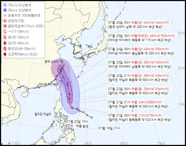 제3호 태풍 ‘개미’ 예상 이동 경로. 기상청 제공