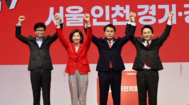 <b>국힘</b> 전대 디데이…폭로전에 김건희·계파갈등만 남아