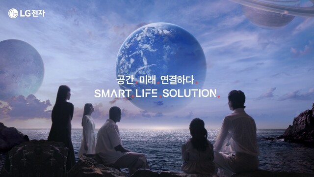 Provided by LG Electronics