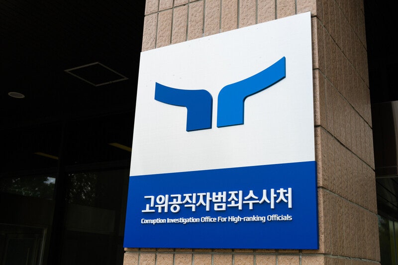 검찰 출신 <b>이재승</b> 변호사, <b>공수처</b> 2대 <b>차장</b>에