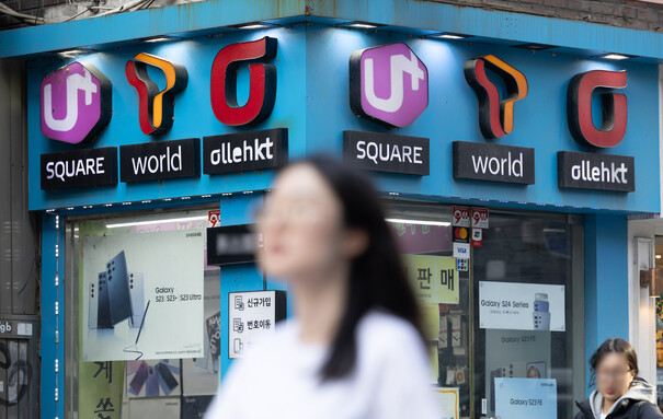 A mobile phone store in Seoul. Yonhap News