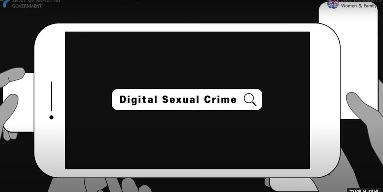 <b>서울</b>시, 양성평등 주간 맞아 ‘AI 딥페이크 삭제전’ 등 개최