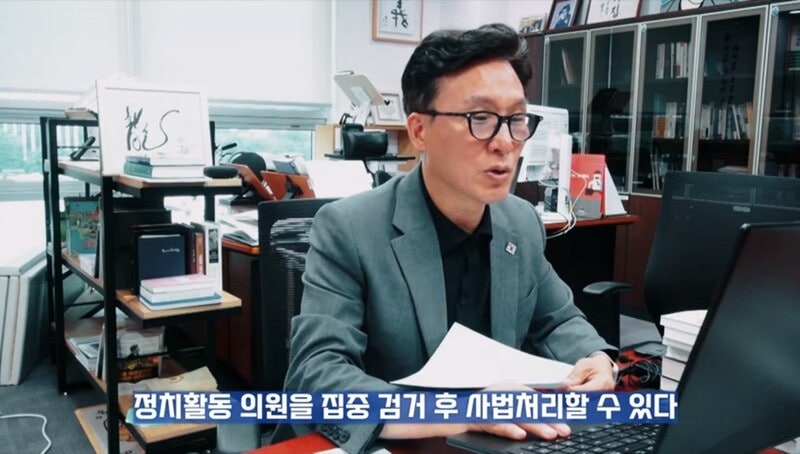 김민석 “계엄 땐 <b>문재인</b>·<b>이재명</b>은 ‘반국가세력’ 척결 대상”