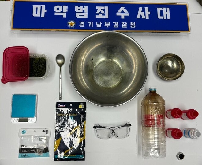 <b>대학가</b> 원룸서 “펑~”…<b>마약</b> 제조 외국인들 적발