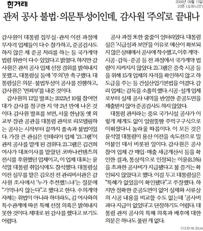 기억공사 이미지