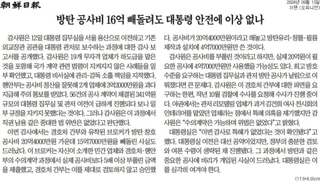 기억공사 이미지