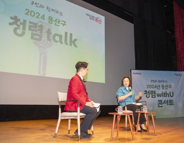 Yongsan-gu Integrity with U Concert with residents. Yongsan-gu provided