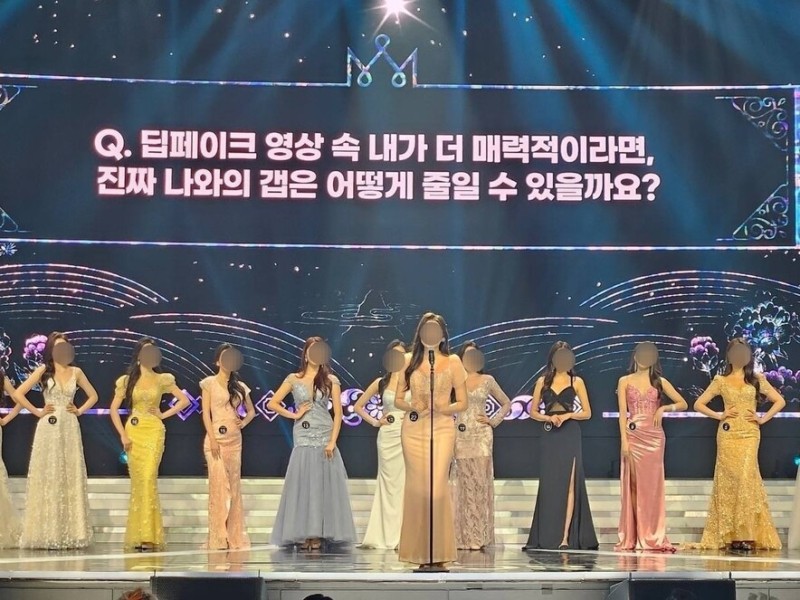 성범죄 비웃는 <b>미스코리아</b> 대회 “<b>딥페이크</b> 속 내가 더 매력적이면?”
