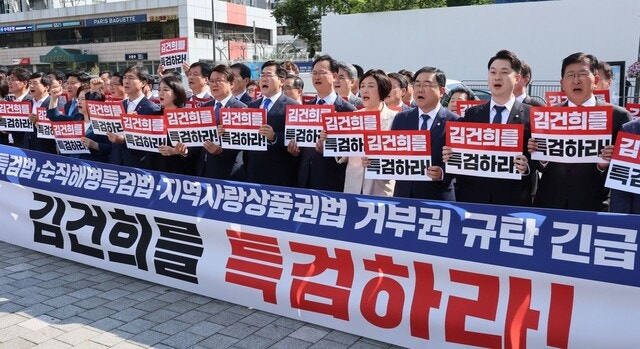 “최순실 뺨치는 국정농단”…‘김건희·채상병 <b>특검법</b>’ <b>거부권</b> 건의 ...