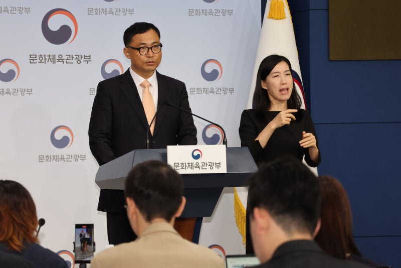 <b>문체부</b> “<b>홍명보 감독</b> 선임, 규정 어겨”…감독 거취엔 “축구협 소관”