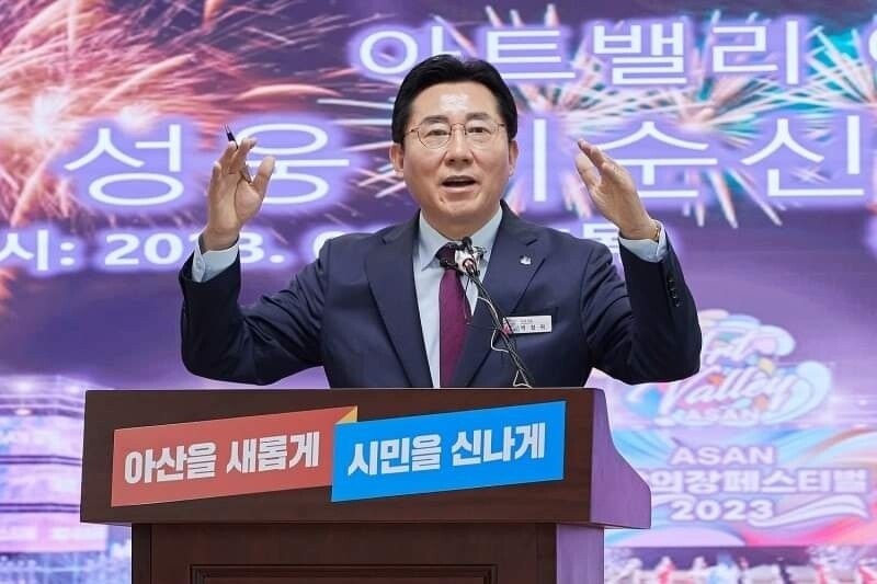 <b>박경귀</b> 아산시장 당선 무효…대법, 선거법 위반 벌금 1500만원