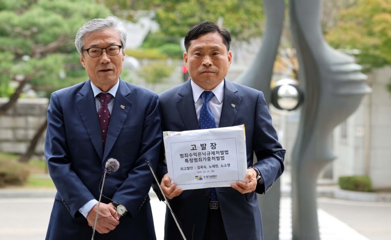 5.18기념재단, <b>노태우</b> 일가 검찰 <b>고발</b>…“비자금 의혹 수사해야”