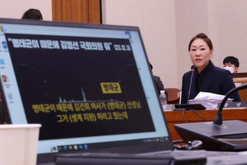 김건희 여사의 ‘공천개입 의혹’을 제기한 강혜경씨가 21일 국회 대검찰청 국정감사에서 의원들의 질의에 답하고 있다.<BR> 연합뉴스