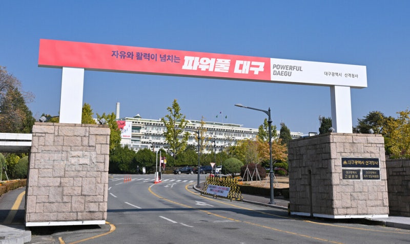 <b>대구시</b>, 지방자치단체 최초 <b>공무직</b> 정년 65살 <b>연장</b> 시행