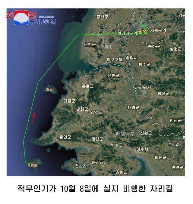 북 “평양 추락 <b>무인기</b>, <b>백령도 이륙</b>…재발 땐 도발원점 영영 사라져”