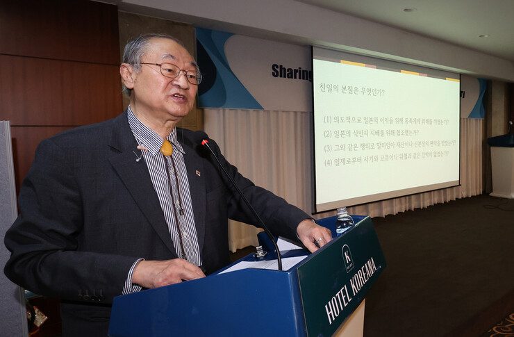 7일 오전 서울 중구 코리아나호텔에서 진실화해를위한과거사정리위원회 주최로 \'과거사 진실규명 성과 공유를 위한 국제포럼\'이 열려 신복룡 건국대 전 석좌교수가 ‘대한민국 과거사 정리의 나아갈 방향’을 주제로 발언하고