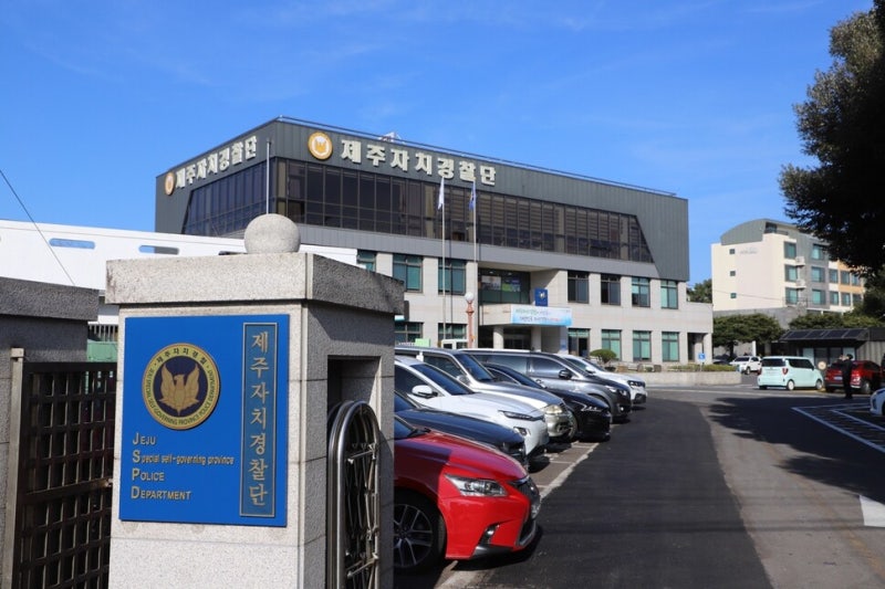 <b>문다혜</b>, 제주 주택 <b>불법</b> 숙박업 <b>인정</b>…15일 검찰 송치