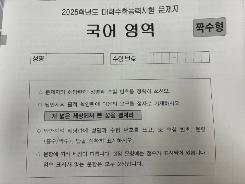 문구세상 이미지