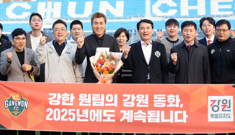 <b>강원</b>FC, <b>김병지 대표</b>와 재계약 “최고 성적 이끌어…전권 줄 것”