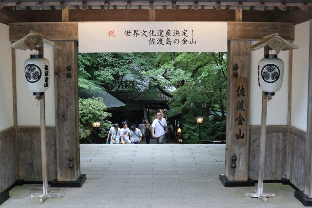 <b>정부</b>, <b>사도광산</b> 추도식 <b>불참</b> 결정…‘굴욕외교’ 비판 피하기