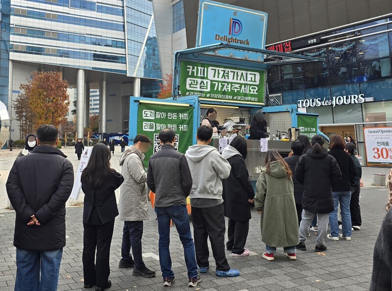 서울 마포구 상암동에 암호화폐 투자자 고아무개(31)씨가 마련한 ‘가상자산 과세 유예 인식제고’ 무료 커피차. 김가윤 기자