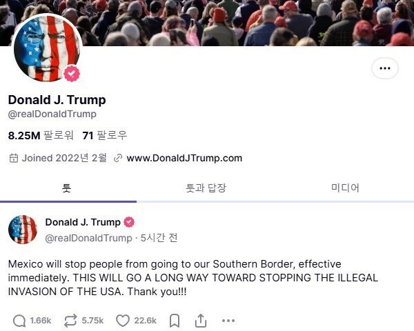 ‘관세 폭탄’ 엄포 놓더니…<b>트럼프</b>-<b>멕시코 대통령</b> 전화 협의 “생산적...