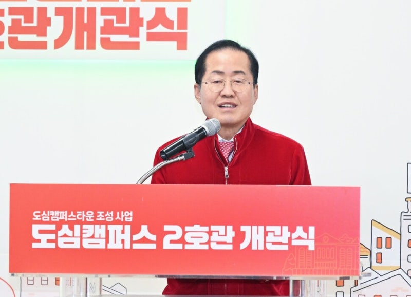 <b>홍준표</b>, 비상계엄 사태에 “<b>경솔한</b> 한밤의 해프닝”
