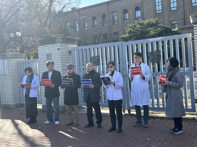 서울의대·서울대병원교수 비상대책위원회가 6일 서울 종로구 서울대 의대 앞에서 기자회견을 열고 시국선언문을 발표했다. 김윤주 기자 kyj@hani.co.kr