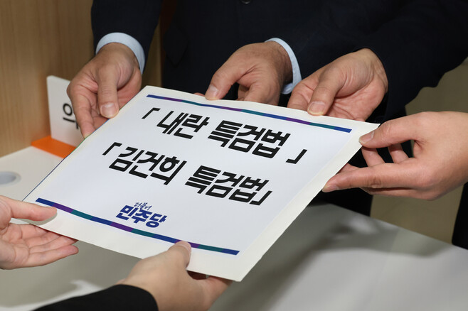 김승원 더불어민주당 법제사법위원회 야당 간사와 김용민 원내수석부대표가 9일 오전 서울 여의도 국회 의안과에 ‘내란특검법'과 ‘김건희특검법'을 제출하고 있다. 연합뉴스