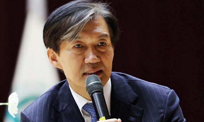 오늘 오전 11시45분, <b>입시비리</b>·<b>감찰무마</b> 혐의 <b>조국</b> 대법원 선고