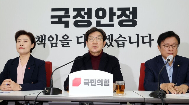 [속보] 권성동, <b>박찬대</b>에 “여야정 협의체 논의 위해 즉시 만나자”