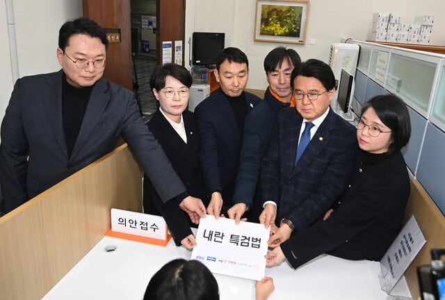 <b>야당</b>, 대법원장 추천권 <b>내란 특검법</b> 재발의…비토권 제외