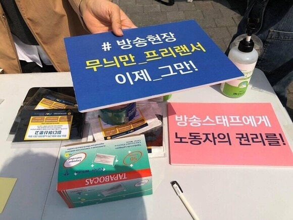 제2의 <b>오요안나</b> 막아야…직장인 18% ‘<b>불법</b> <b>프리랜서</b> <b>계약</b> 경험’
