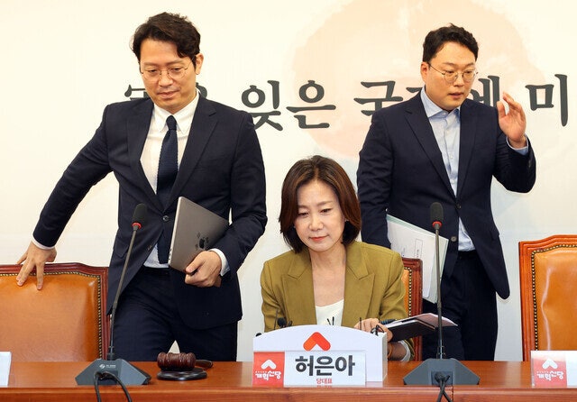 <b>허은아</b> 복귀 실패…법원 “<b>당원</b>소환 <b>투표</b> 유효, 대표직 상실”