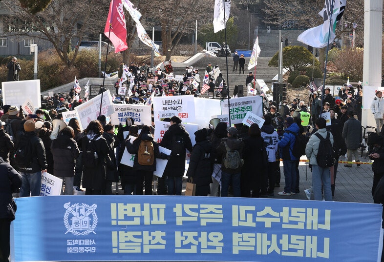 <b>서울대</b>·연세대 <b>윤석열</b> 옹호 시위…“방학 틈타 극우세력 준동”