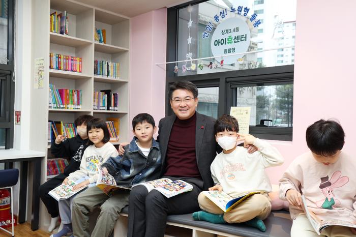 노원구 상계3.4동 아이휴센터. 노원구 제공