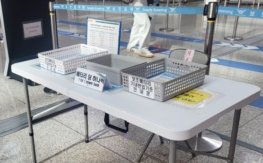 每個電池拿一個塑料袋的通知。必須有一個塑料袋的盒子是空的。Lee Seung -Wook