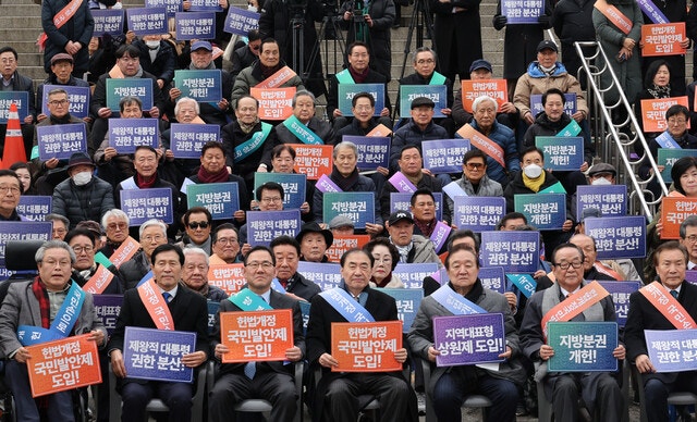 전직 국회의원 모임 헌정회, ‘개헌 대국민 <b>서명운동</b>’ 시작