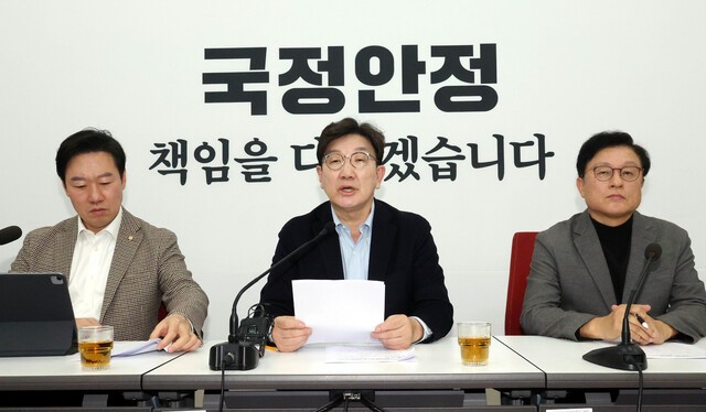 국힘, 윤석열 구속 취소 빌미로 “탄핵 각하” 억지 주장까지