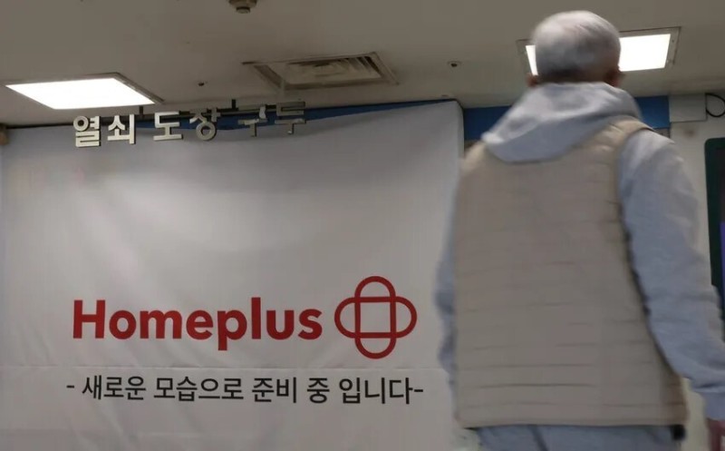 홈플러스, 개인투자자가 산 금융채권 약 5천억…불완전 판매 논란으로 번지나