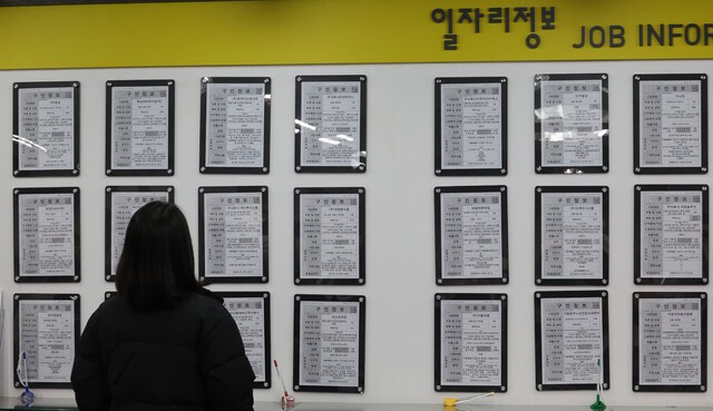 고립·은둔 청년 2년새 2배 ‘쑥’…우울증·자살 생각 경험↑