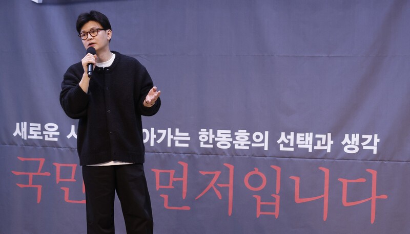 배신자와 배은망덕…‘충성 정치’라는 부족주의 [세상읽기]