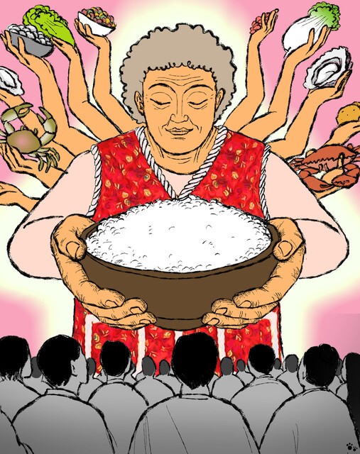 “언제 볼지 모른 사람인게 한 국자 더 주제”