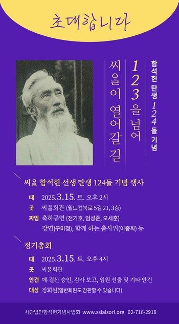3월12일 알림