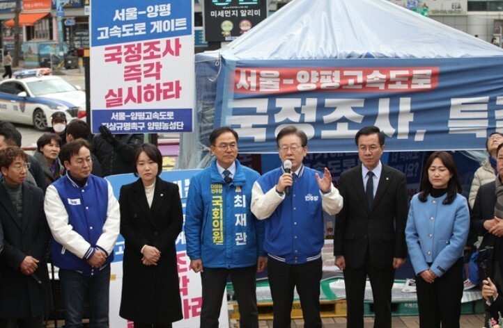 국토부, 양평고속도로 ‘감사 시늉’만…‘누가 변경 지시했나’ 의문