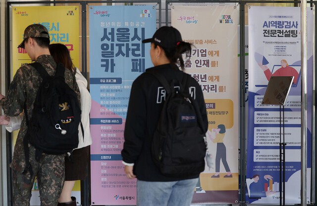 갈 곳 없는 청년들…고용률 4년 만에 최대폭 하락에 ‘쉬었음’ 50만명
